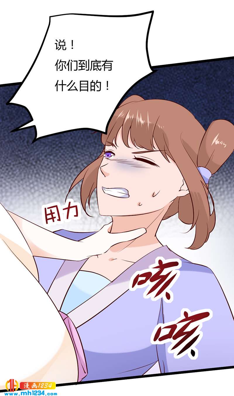 第63话 坦白从宽，抗拒从严17
