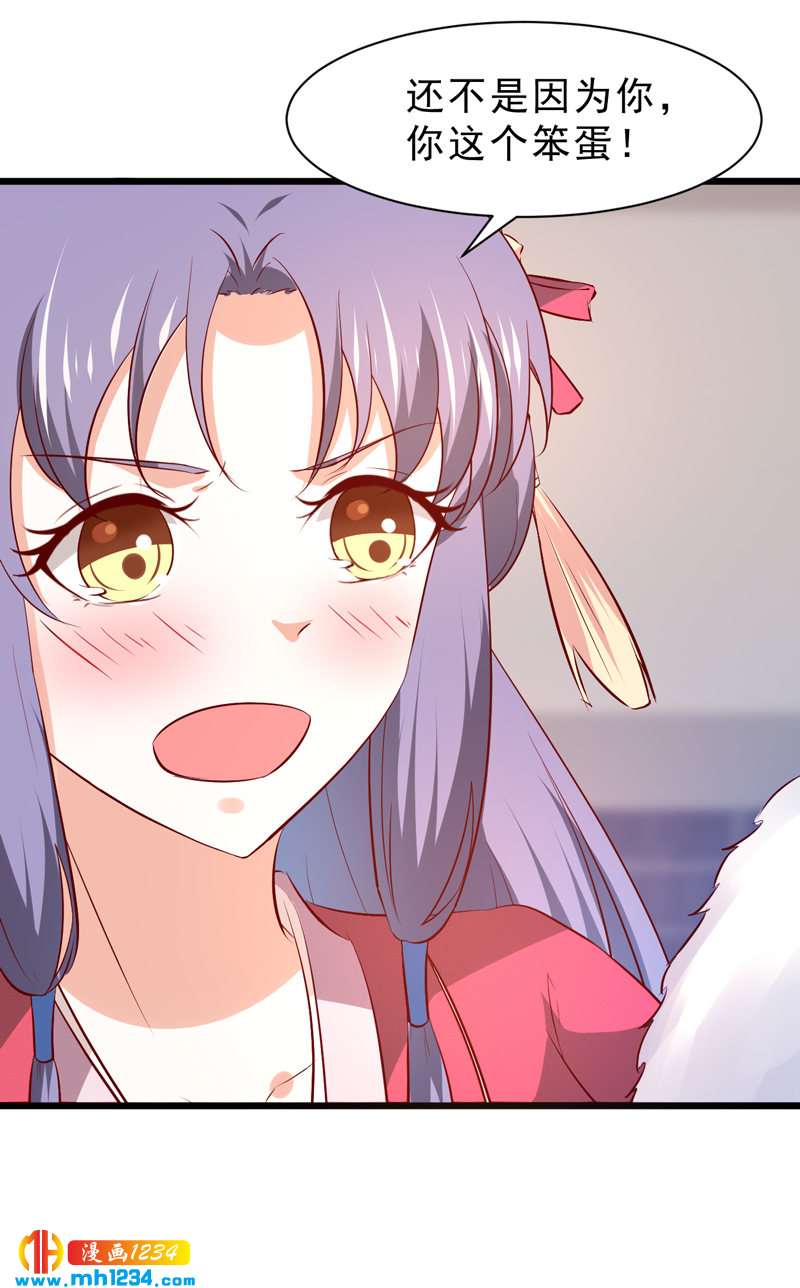 第53话 一生有你，夫复何求21