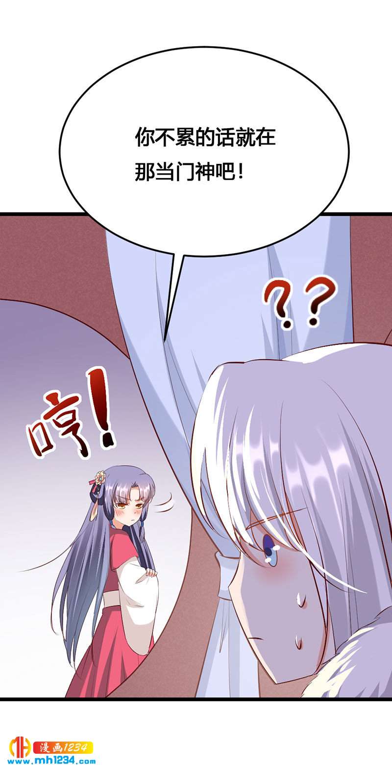 第124话 嫂嫂辛苦了16
