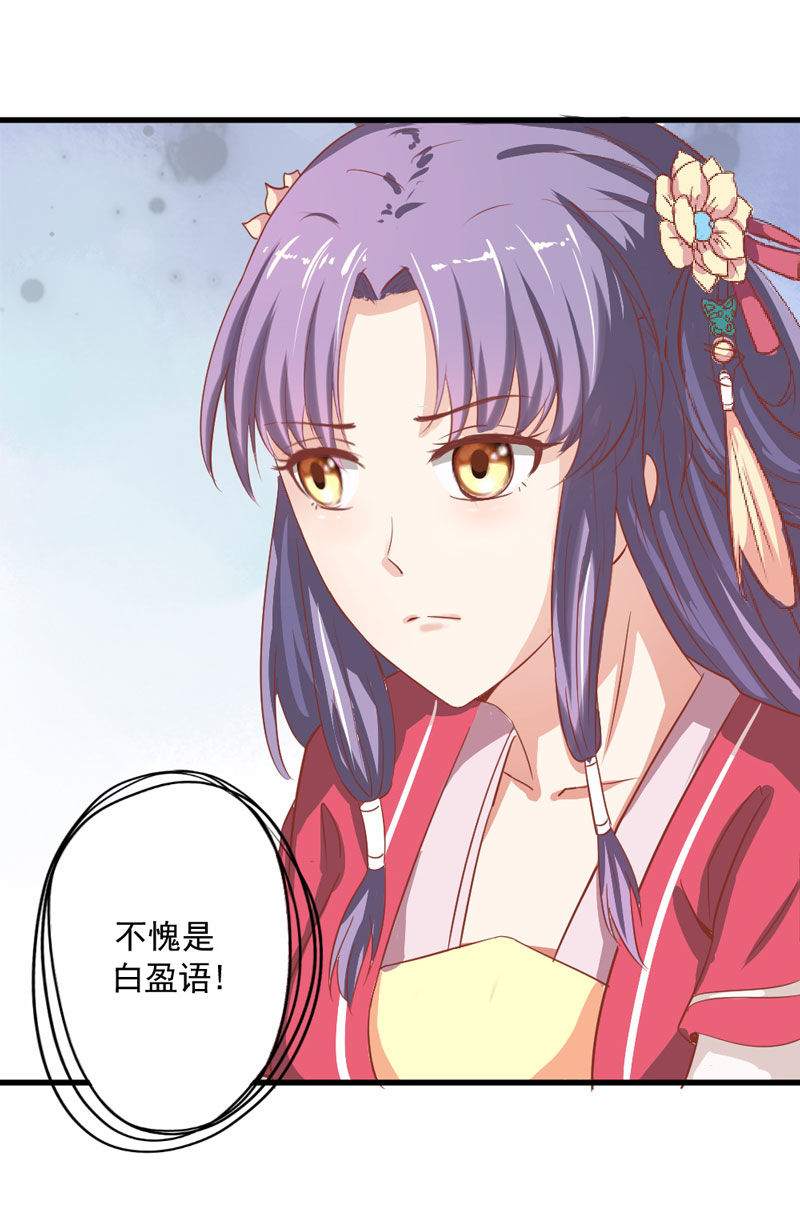 第11话 殿前献技24