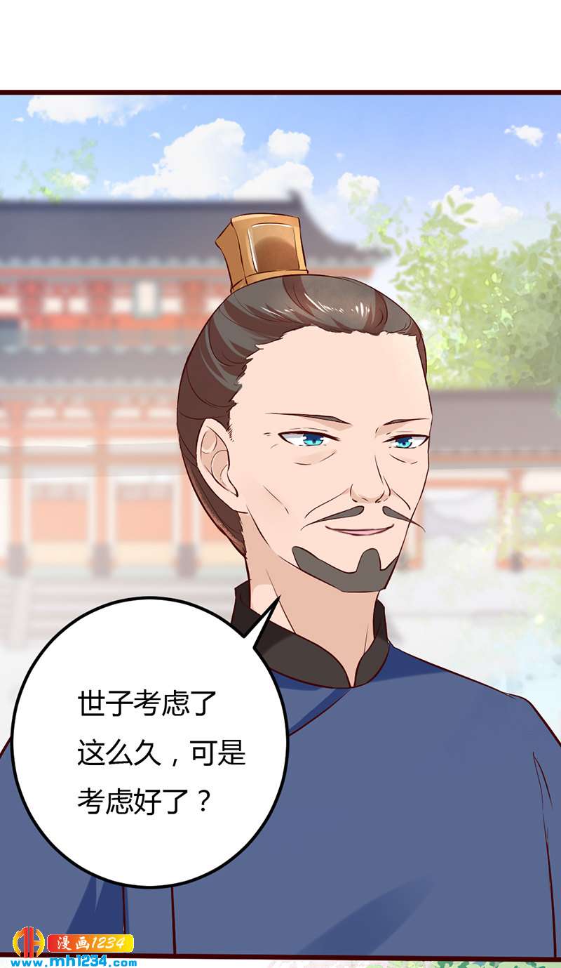 第64话 中毒无解……9