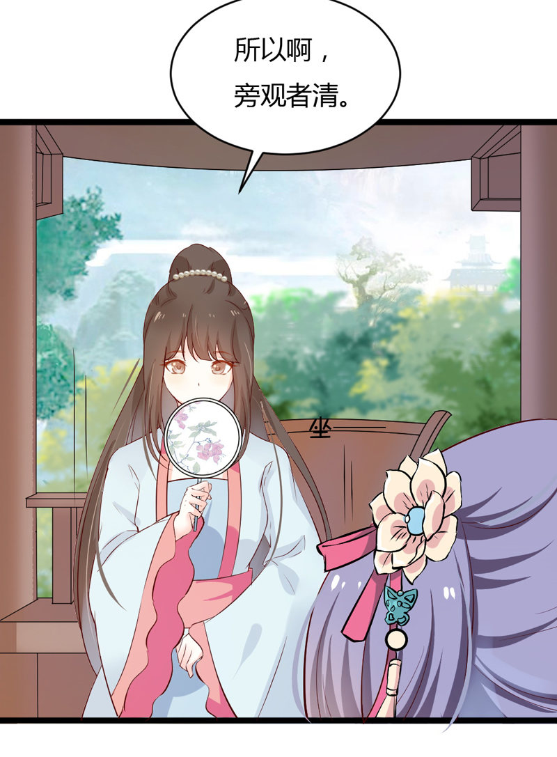第37话 我绝对不会放过你们……4