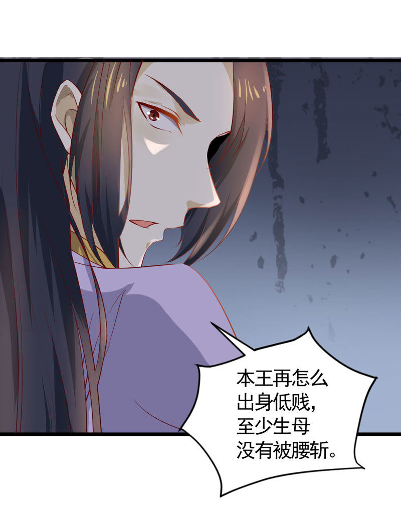 第14话 恳请赐婚10