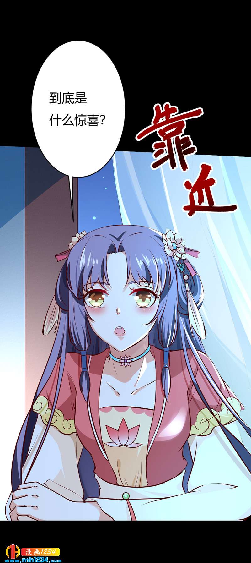 第75话 山美水美人更美！2