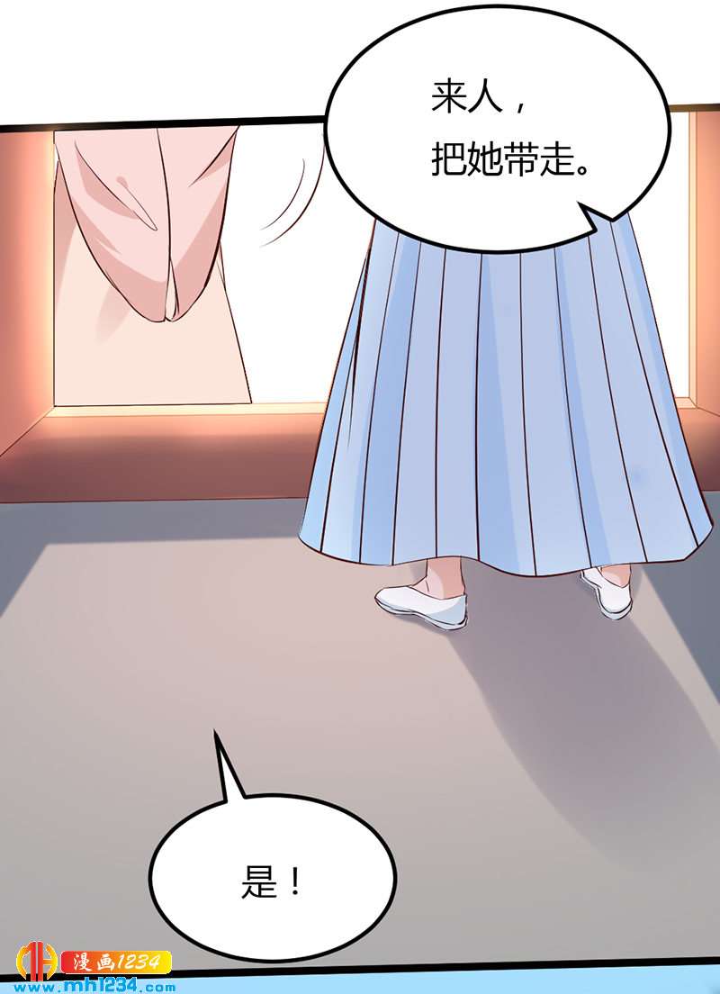 第63话 坦白从宽，抗拒从严25