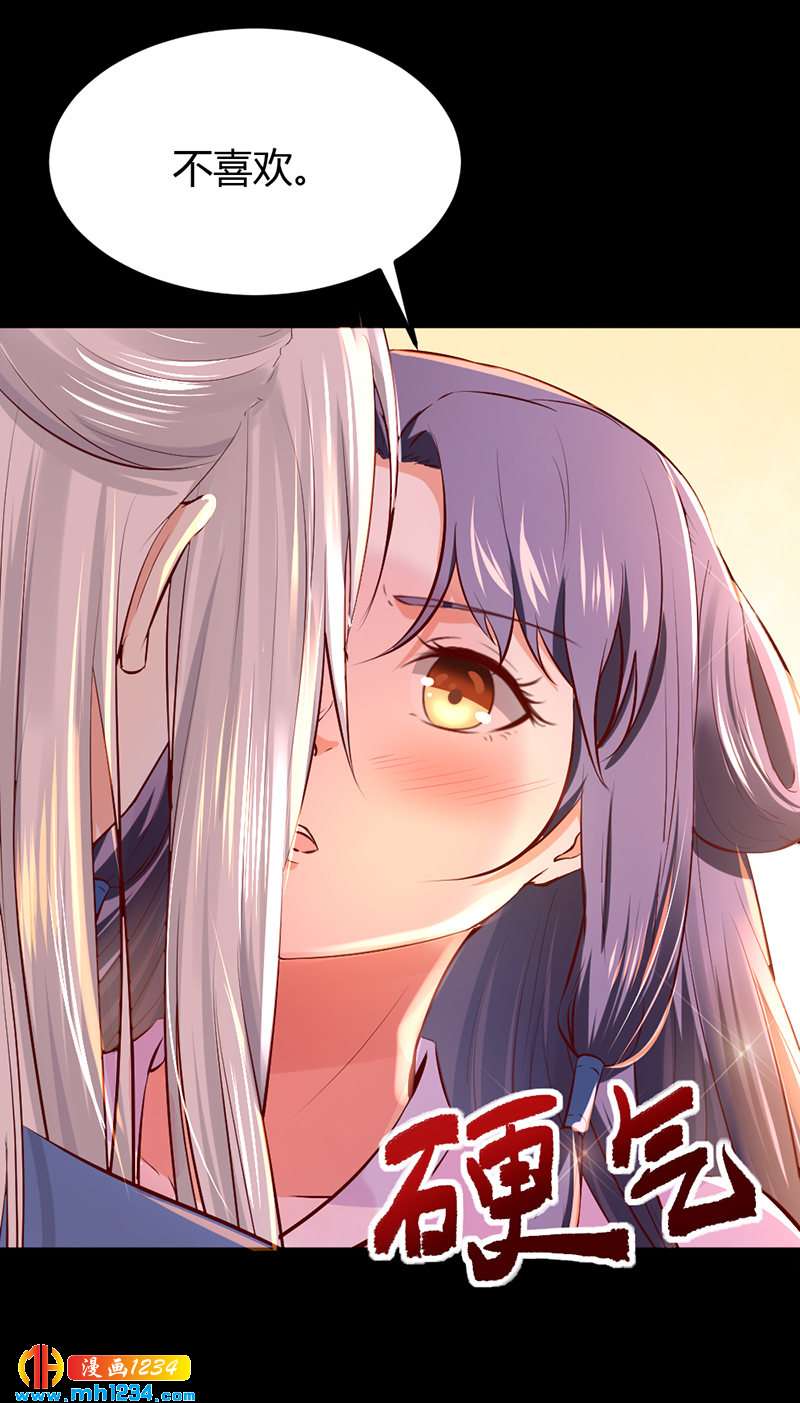 第95话 不可饶恕！3