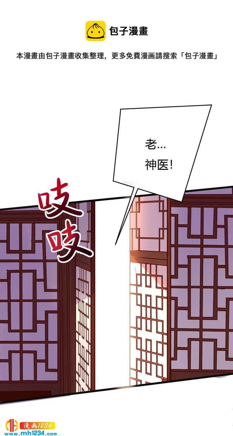 第71话 这是什么牌子的狗粮21
