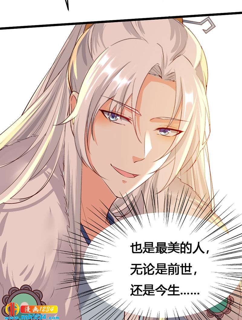 第124话 嫂嫂辛苦了11