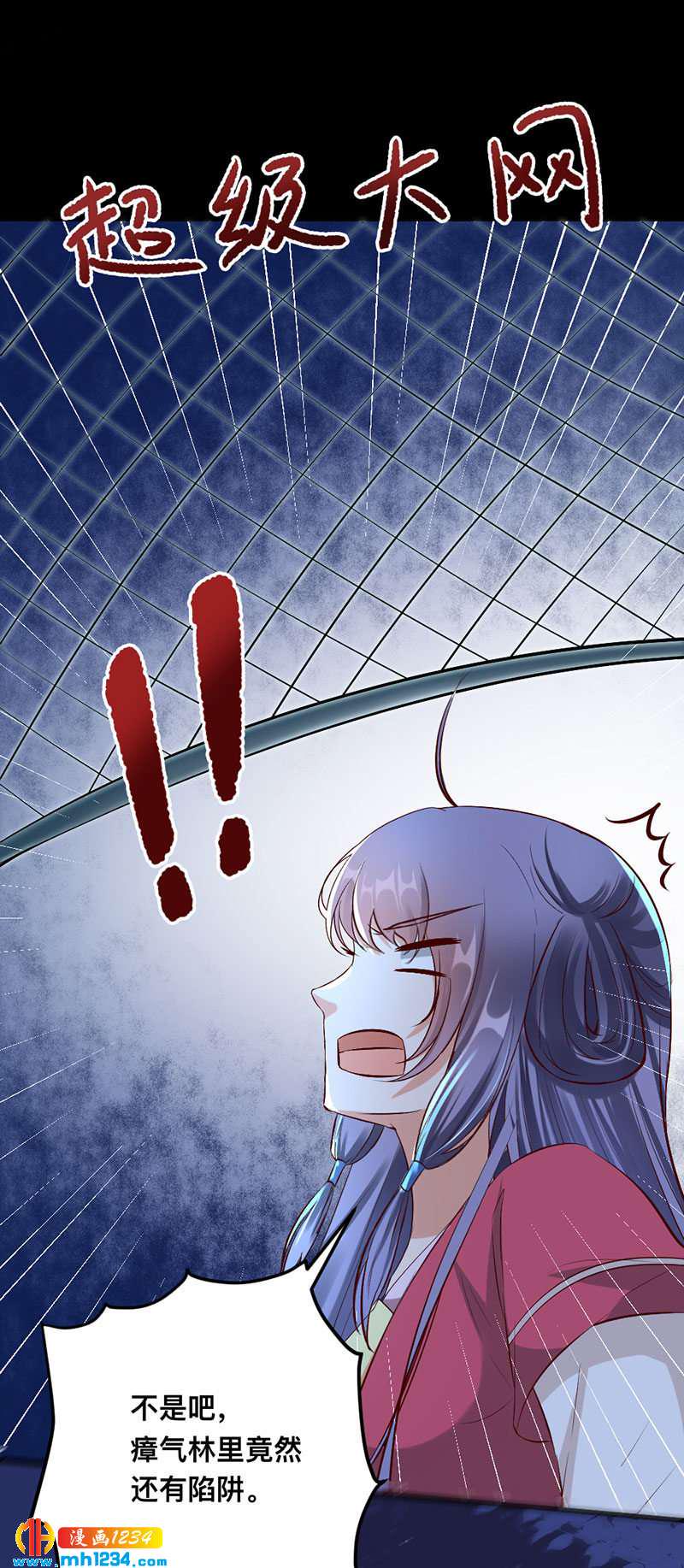 第132话 再动后果自负14
