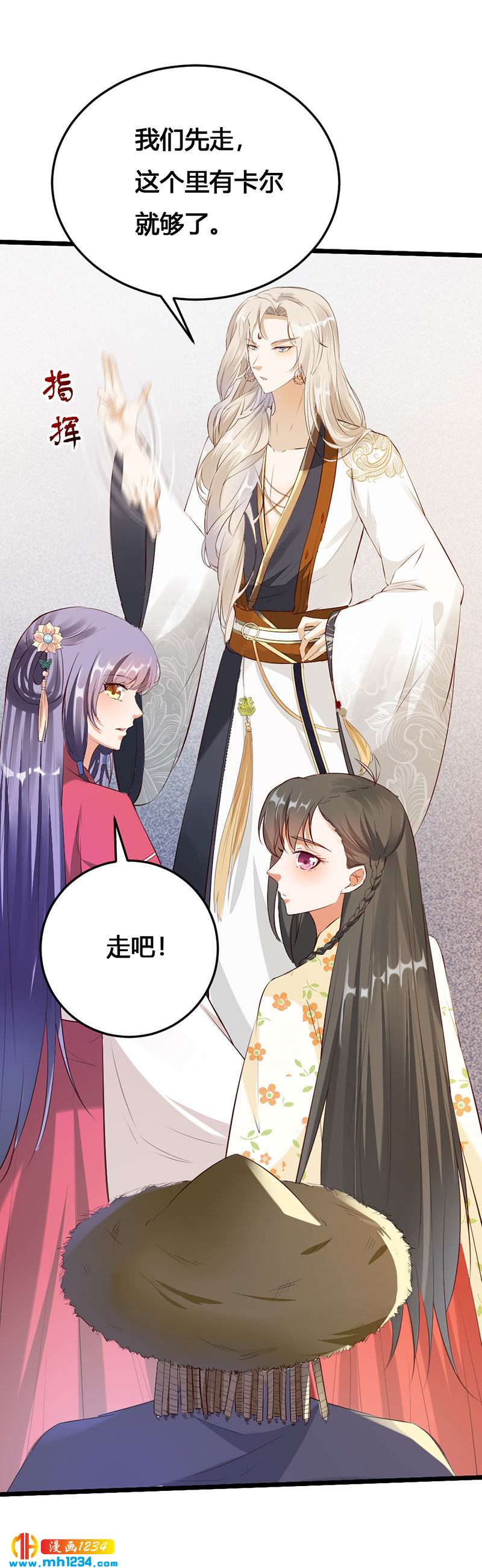 第120话 私下交易4