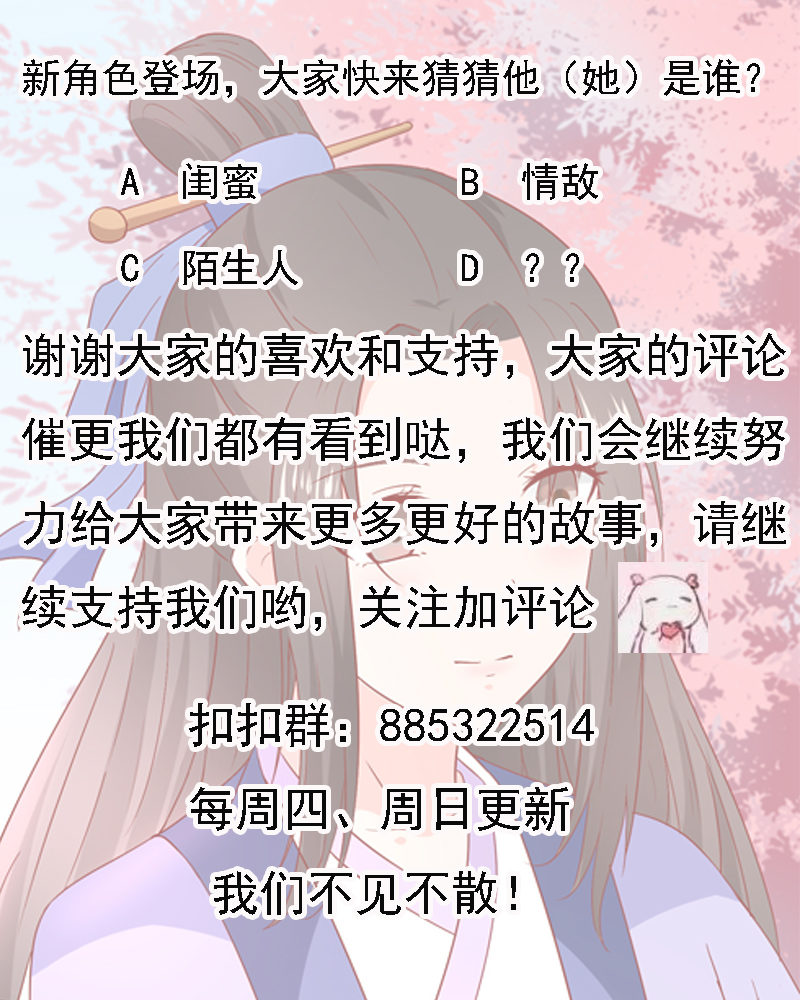 第20话 劫个男色38