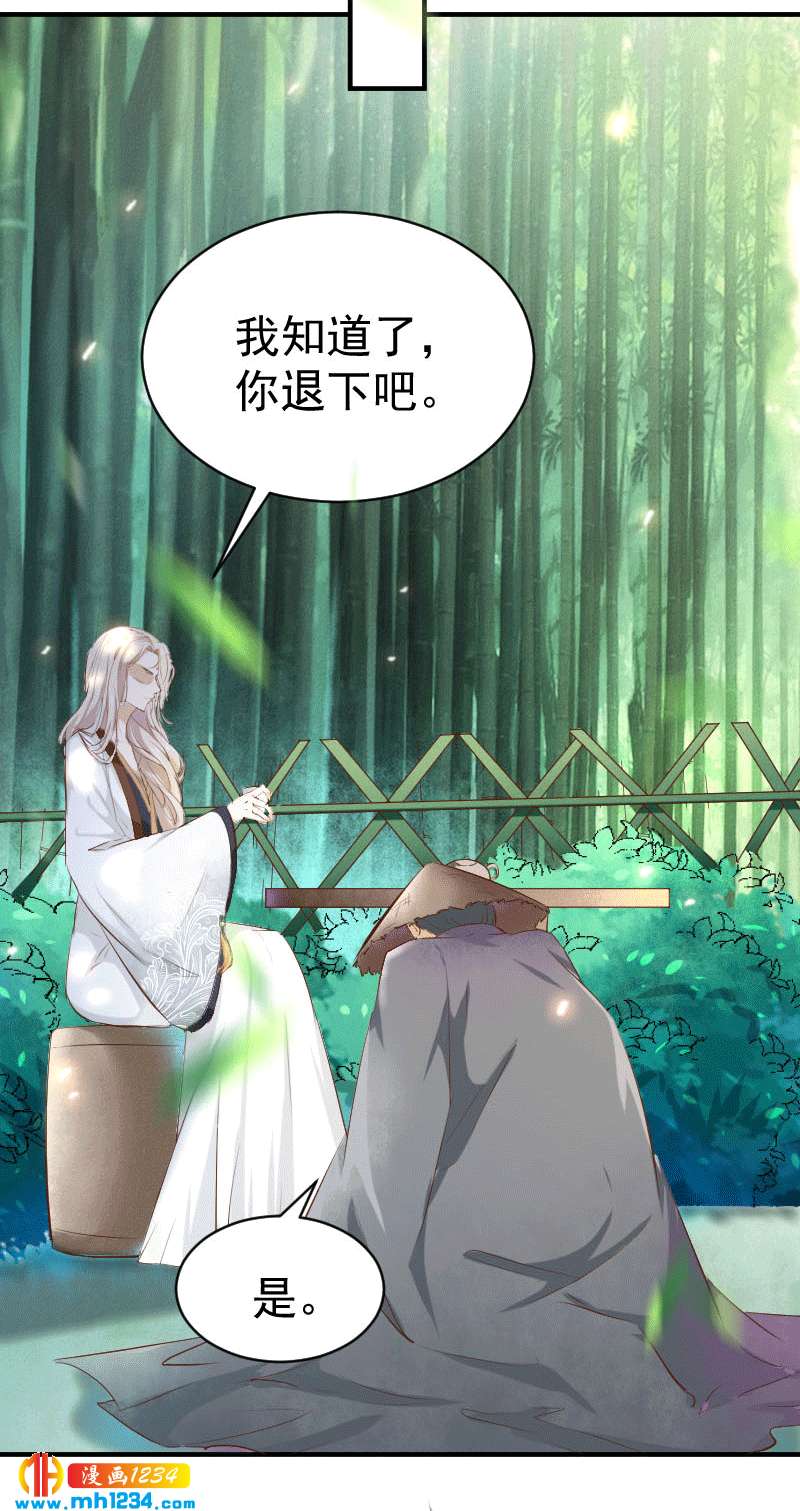 第151话 愿意给他生孩子5