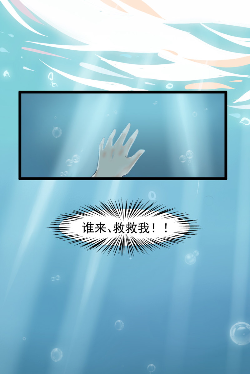 第1话 小友，你长的真俊9