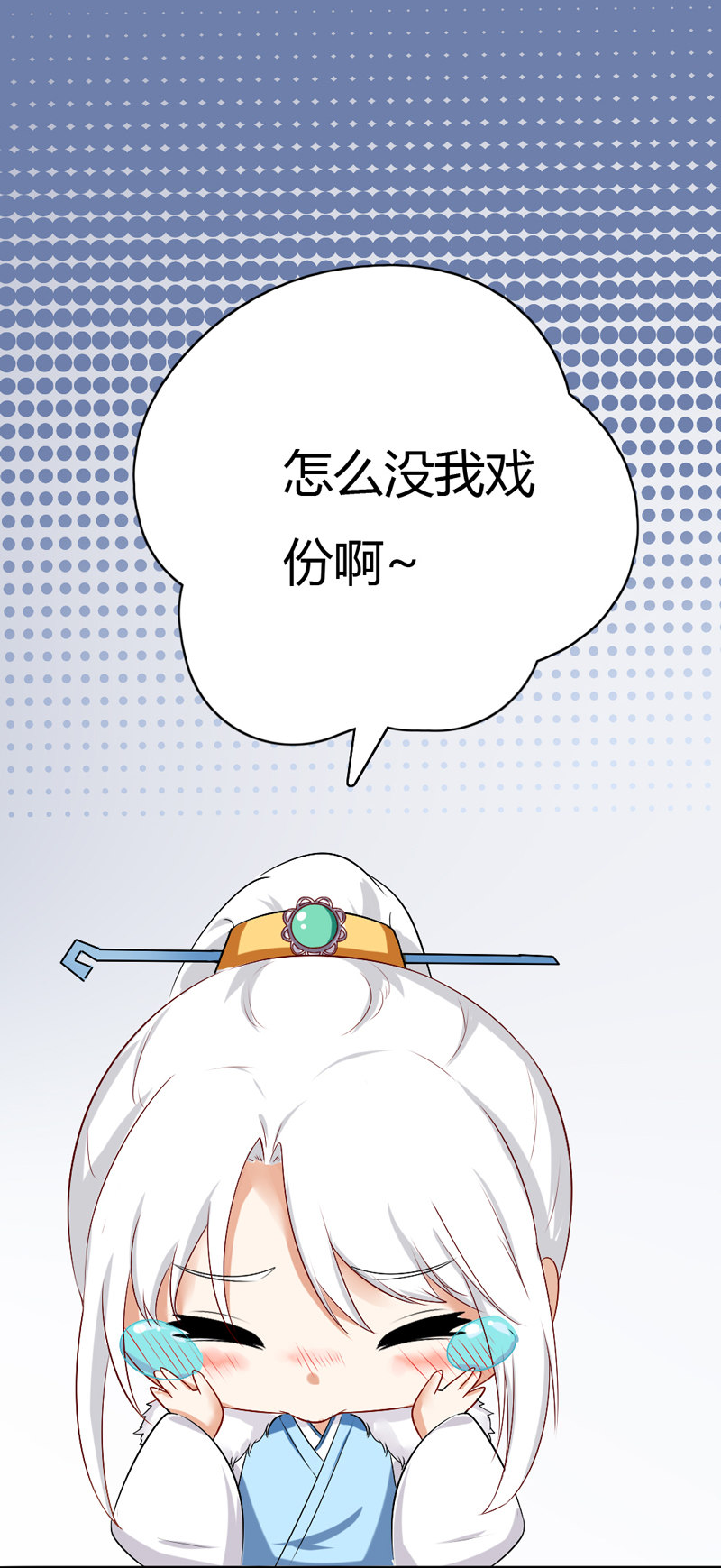 第37话 我绝对不会放过你们……32