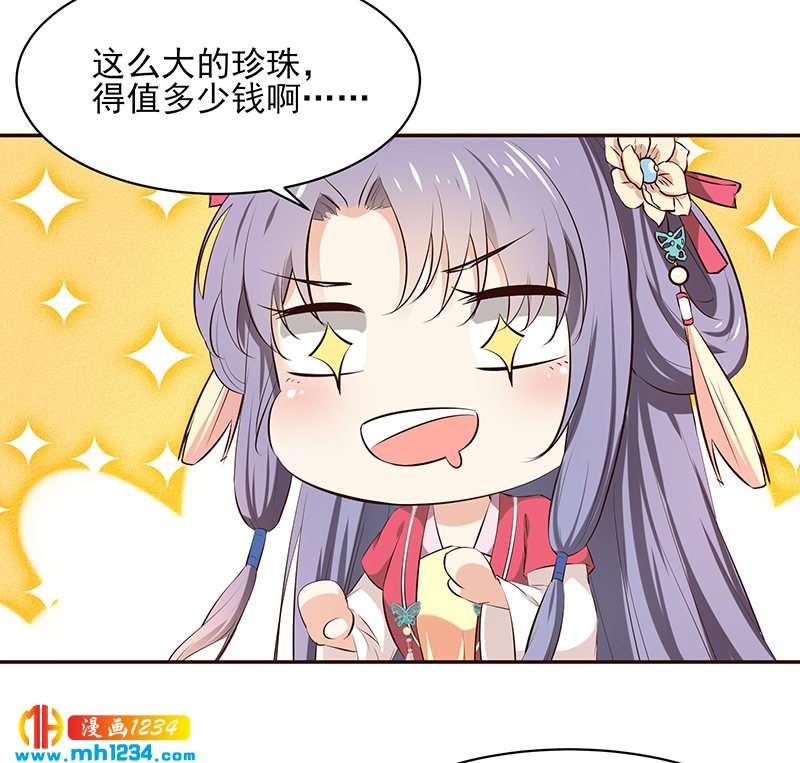 第145话 另有安排14