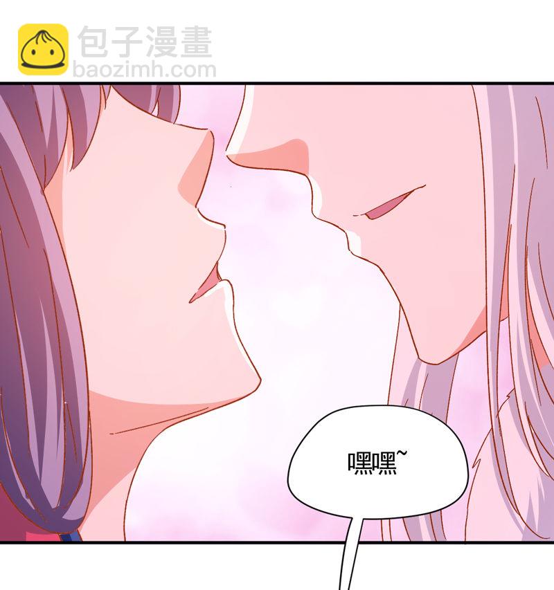 第31话 你敢耍我！24