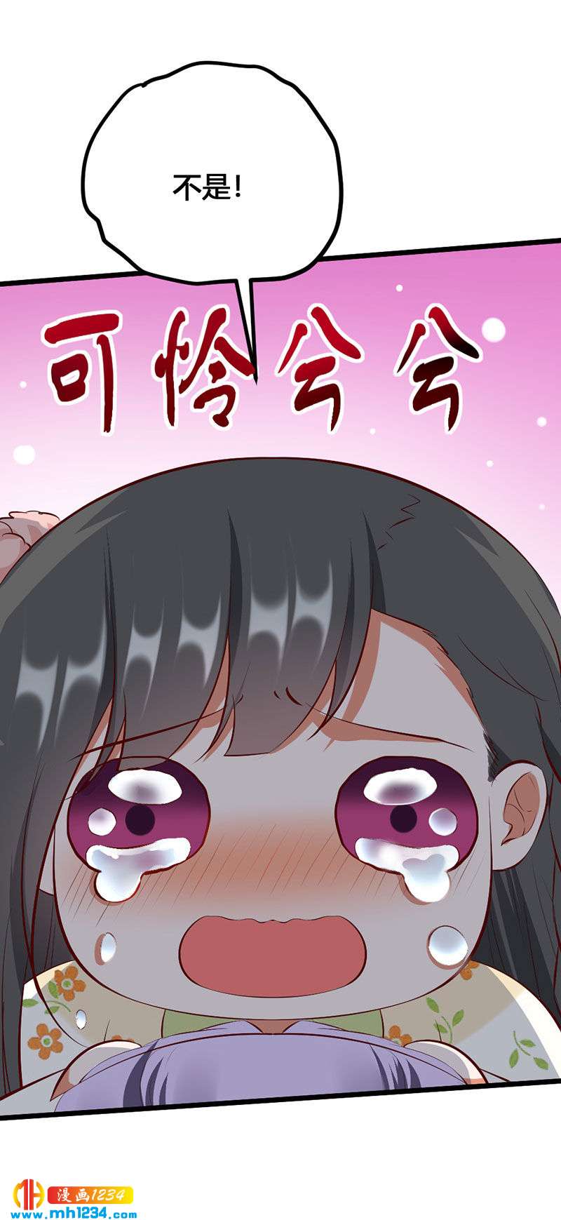 第124话 嫂嫂辛苦了4