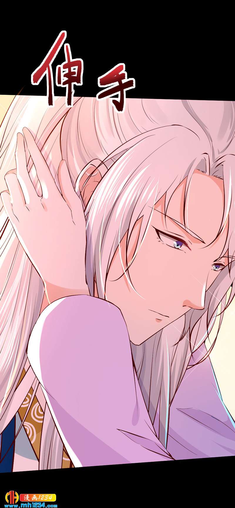 第95话 不可饶恕！4