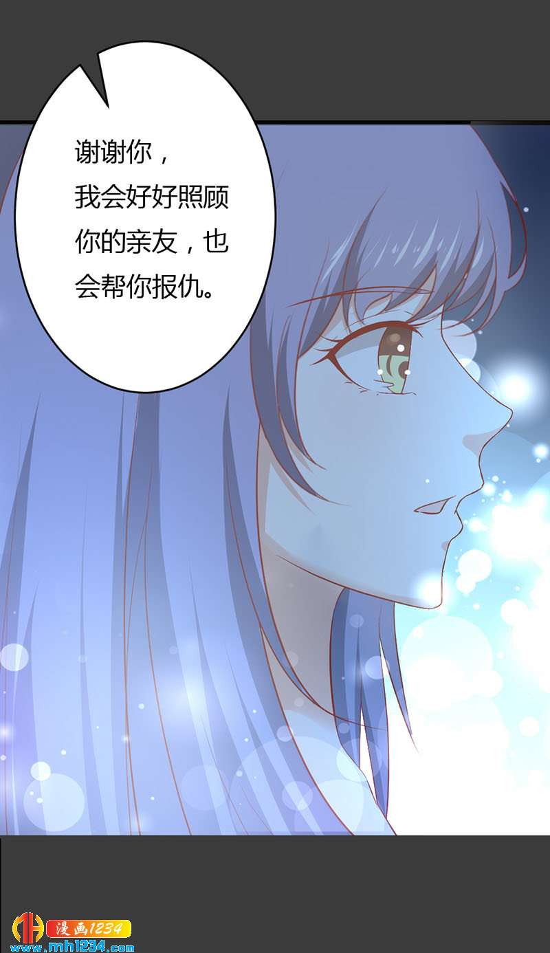 第42话 前世因今世果（好矫情）10