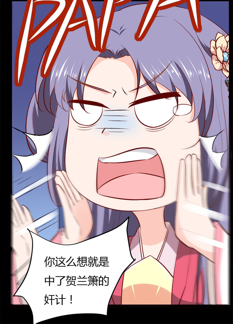 第33话 噢哟，又被表白了4