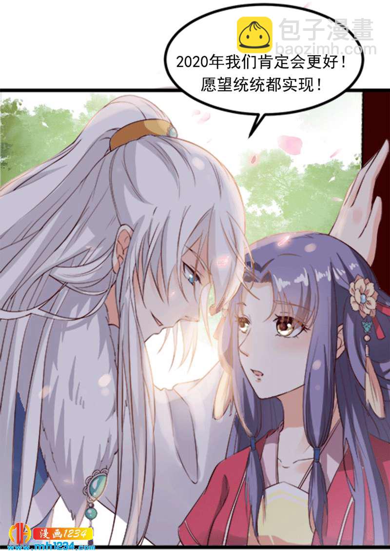 第94话 我们的孩子34
