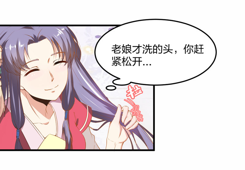 第6话 重生是为了什么？10