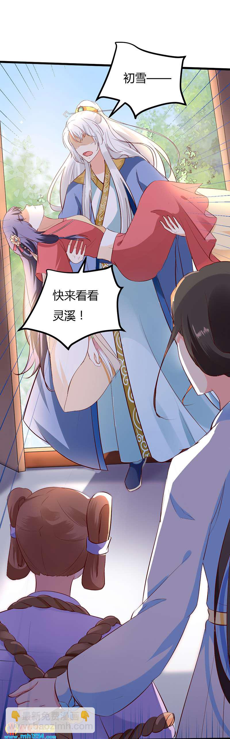 第64话 中毒无解……34