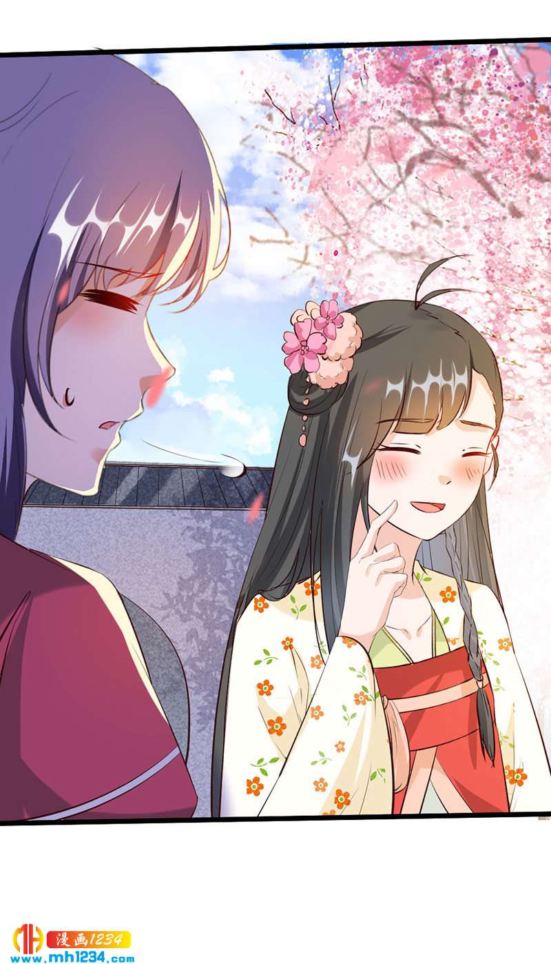 第116话 再次赐婚31