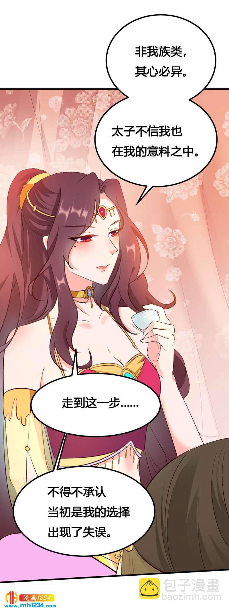 第137话 你在想什么？4