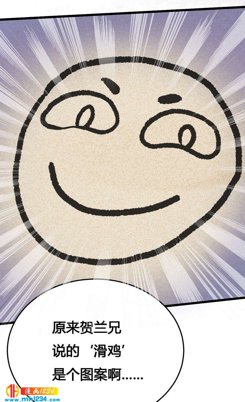 第123话 女皇的意思5