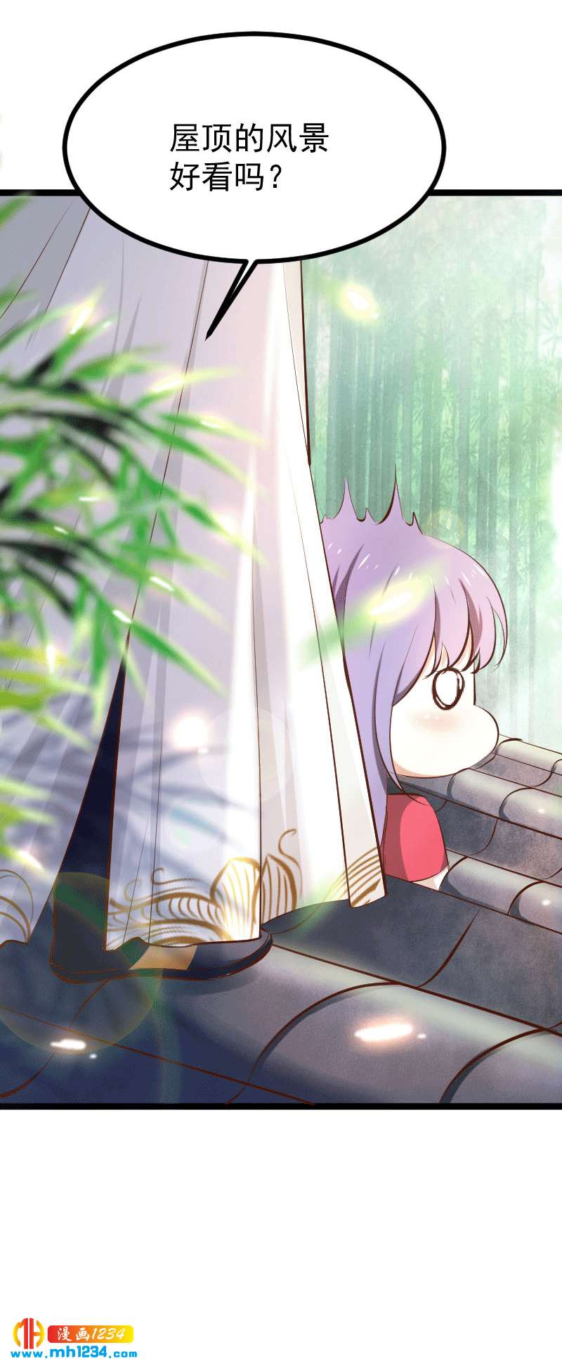 第149话 屋顶风景可好？24