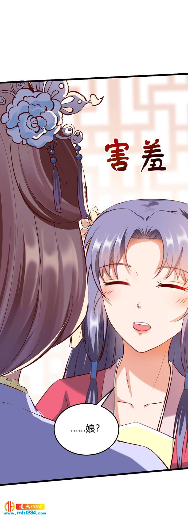 第111话 洞房花烛3