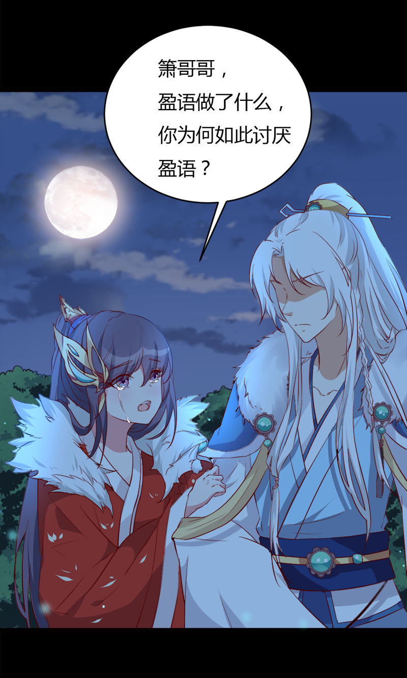 第33话 噢哟，又被表白了9