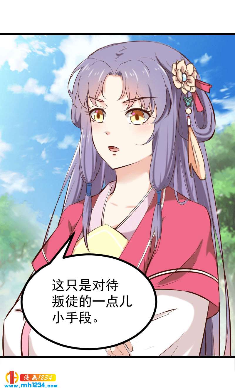 第148话 你们要带我去哪！1
