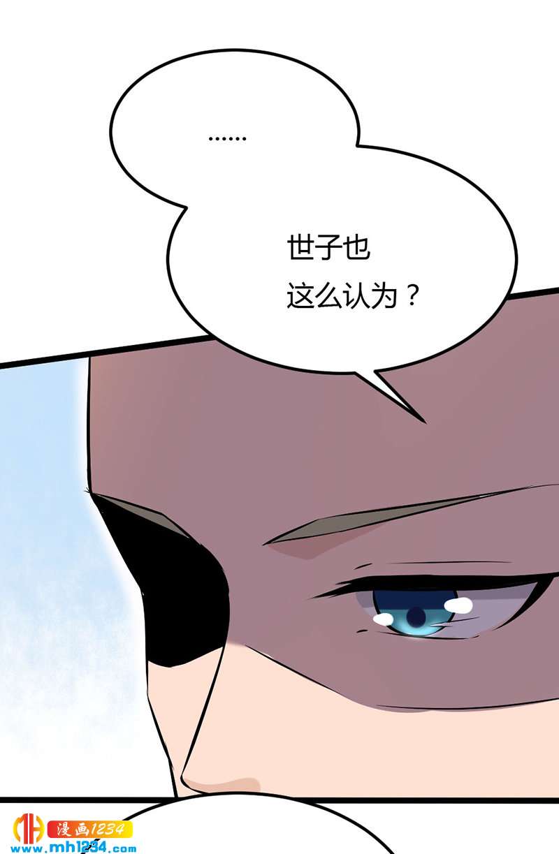 第64话 中毒无解……13