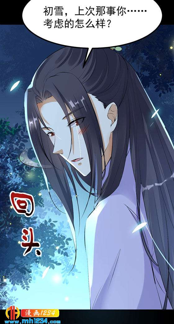 第126话 我想要的是……14