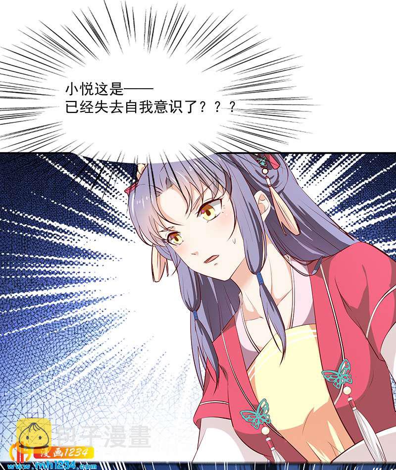 第146话 灵溪不见了6