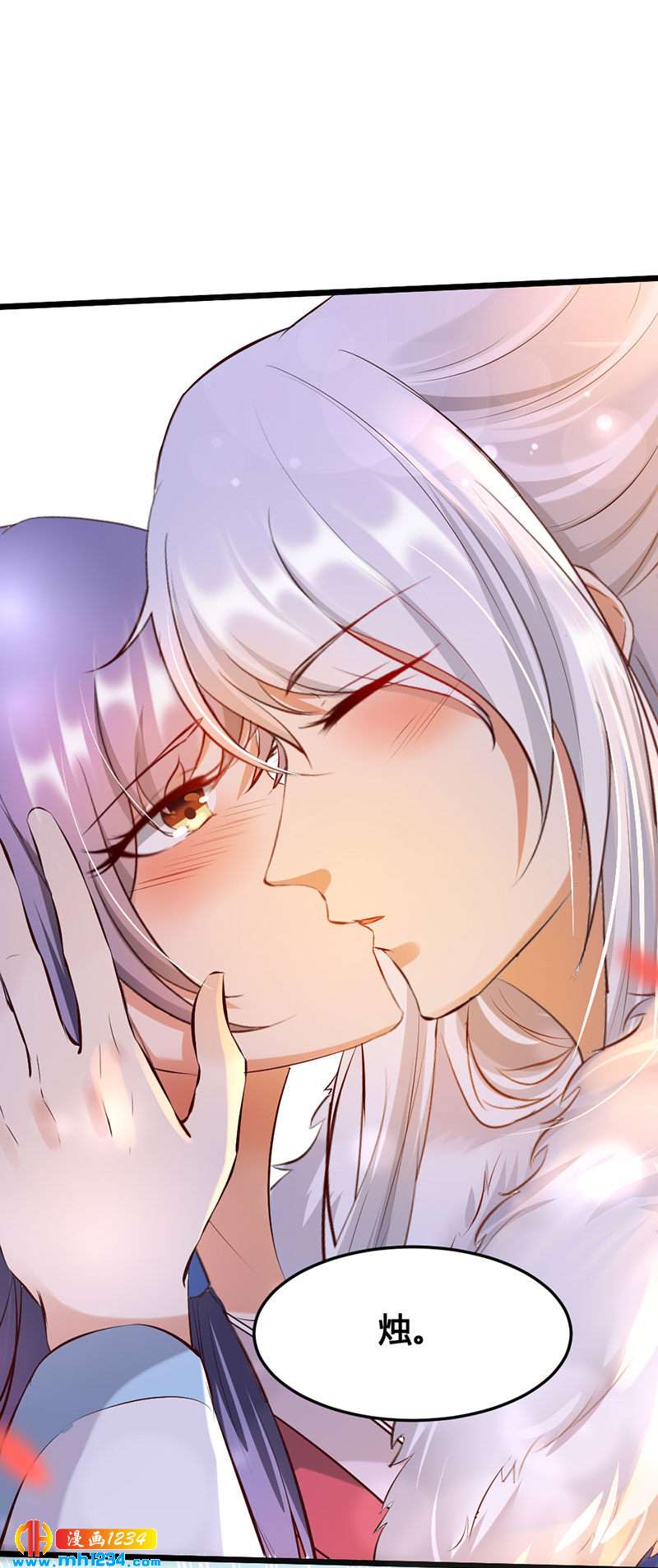 第111话 洞房花烛21