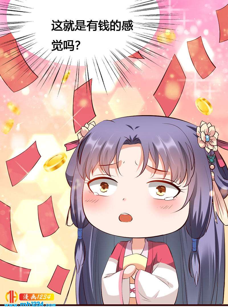 第140话 被钱砸了的感觉13