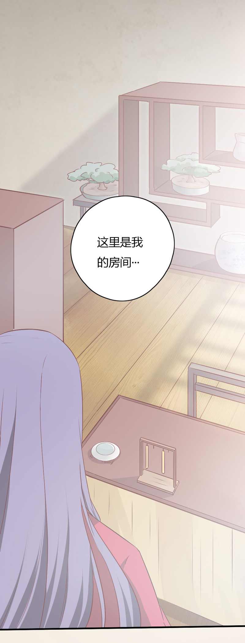 第36话 来吧，尽情看吧！2