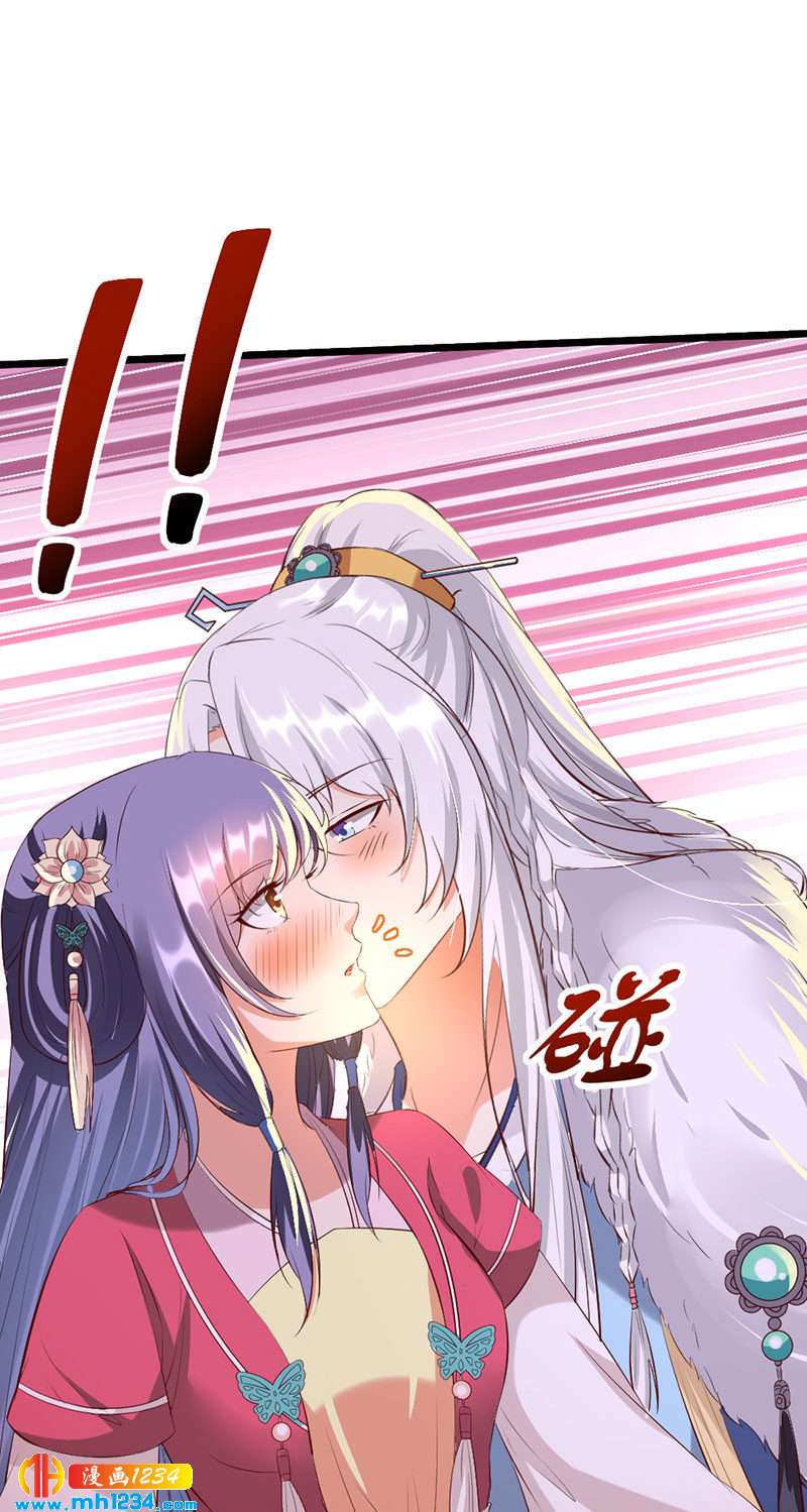 第124话 嫂嫂辛苦了14