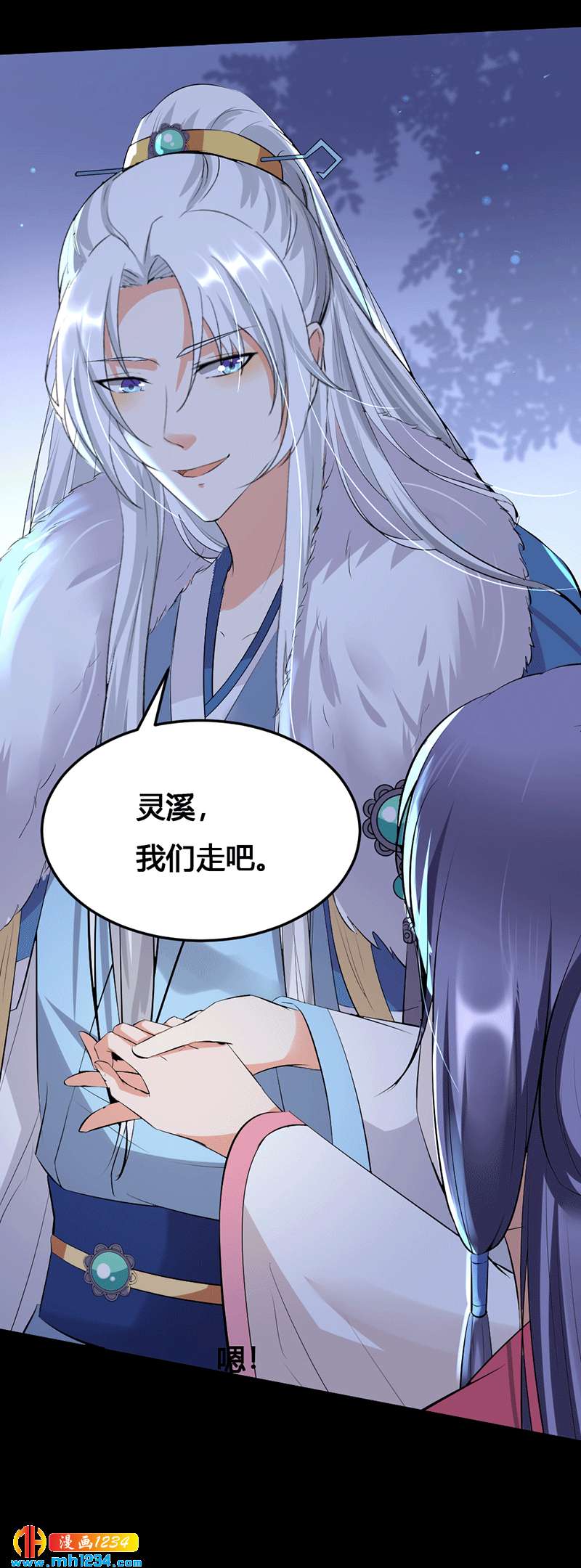 第131话 可恶的中原人20