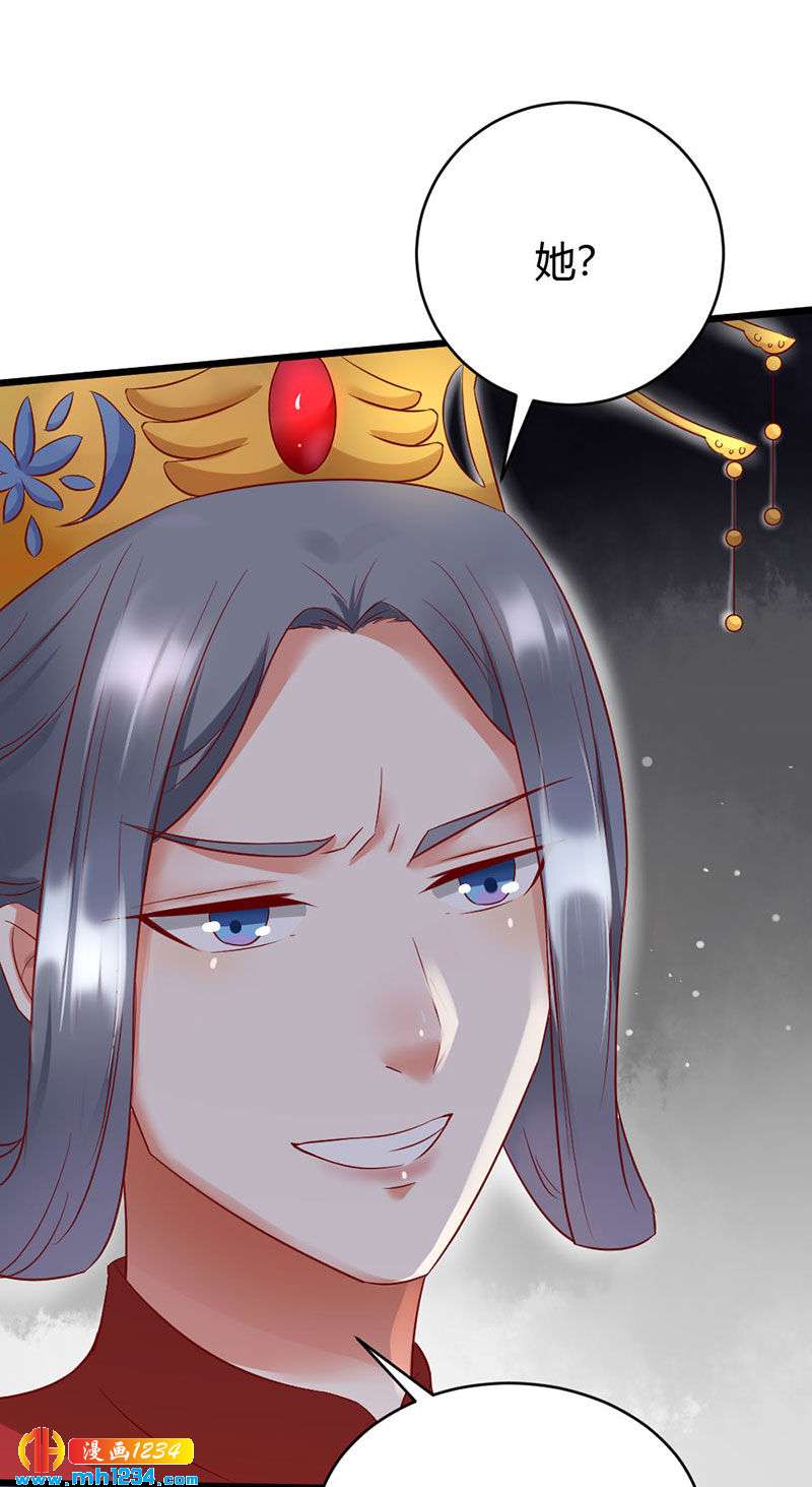 第100话  这天下，我要了5