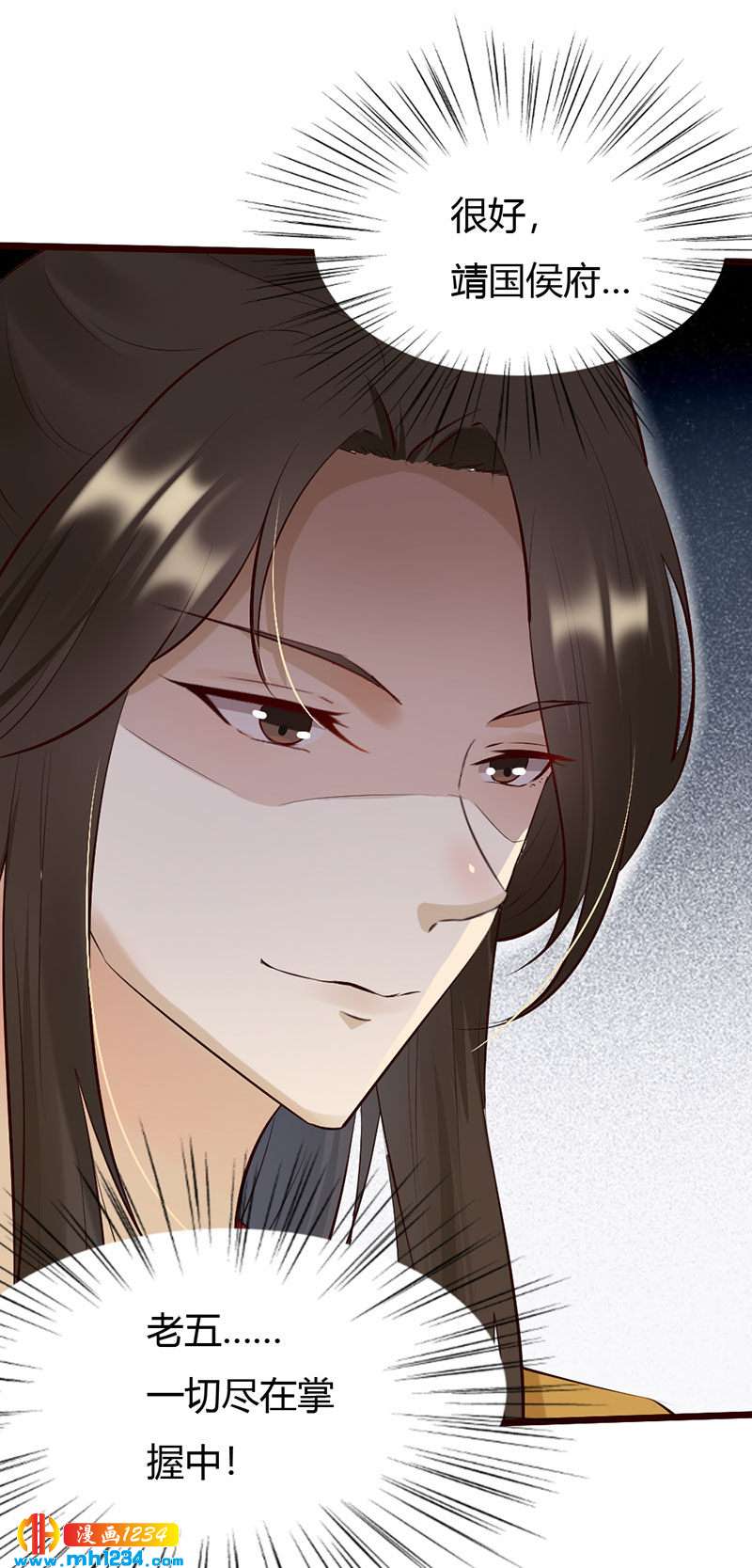 第104话 陛下，臣来迟了5