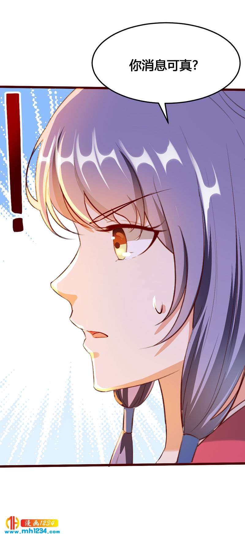 第118话 大难临头14