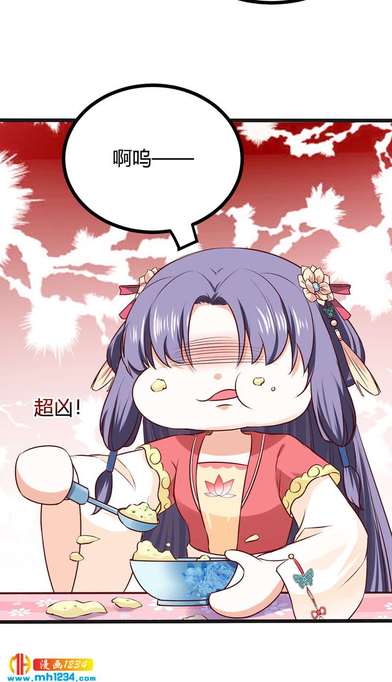第93话 粥入喉肠心作痛8