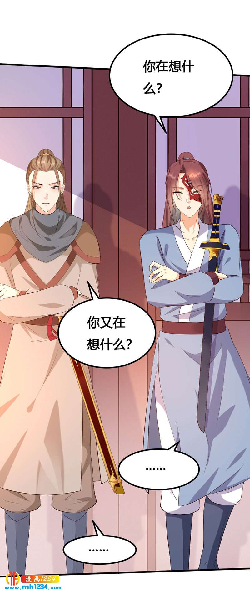 第137话 你在想什么？19