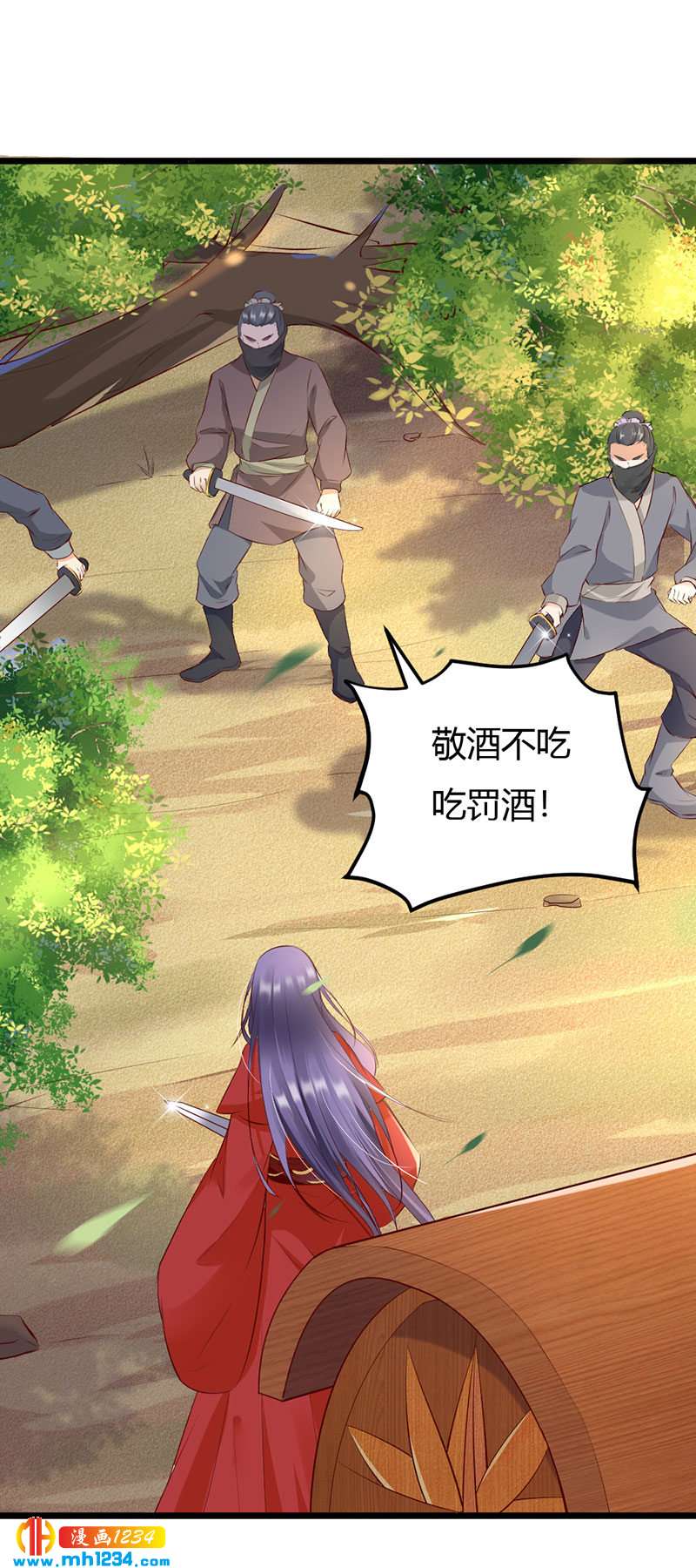 第102话 喜欢言情的蛇精崽！1