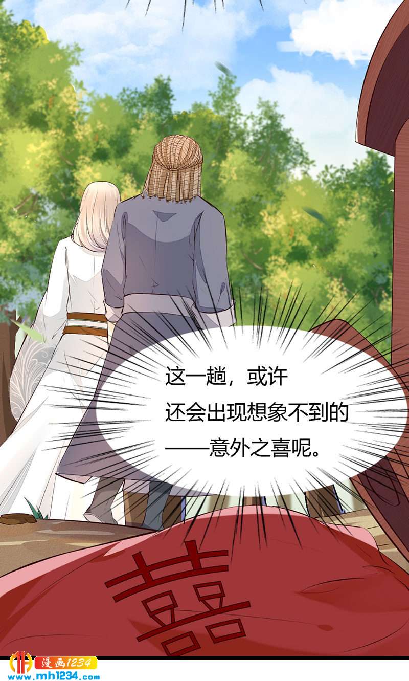 第103话 意外之喜17
