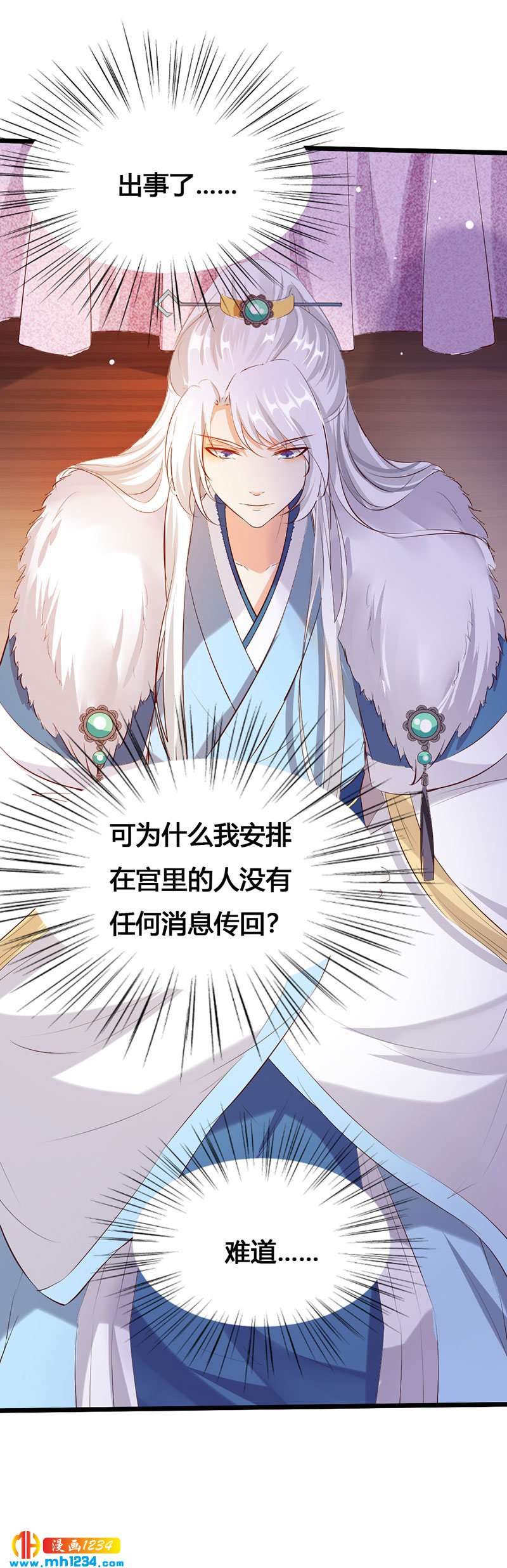 第118话 大难临头20